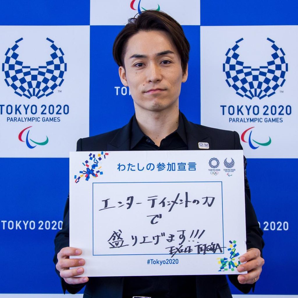 @Tokyo 2020 Olympics: 東京2020大会にどう参加したいか言葉に表す「わたしの参加宣言」。#EXILE #TETSUYA さんからも宣言をいただきました。
・
There are va…