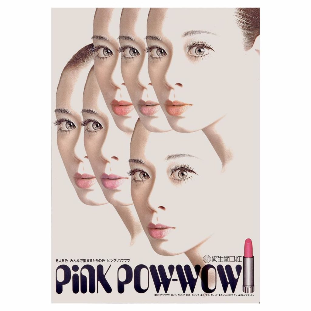@SHISEIDO: Taking a look at our archives Our Pink Pow-Wow #Lipstick color campaign shot i…