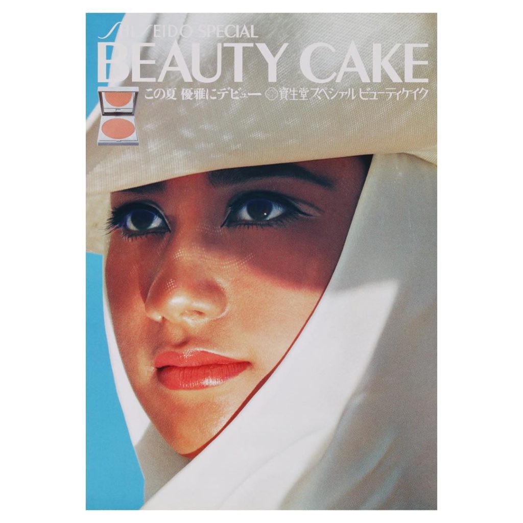 @SHISEIDO: Taking a look at our archives “In 1966, Shiseido adopted the “sun” as the theme…