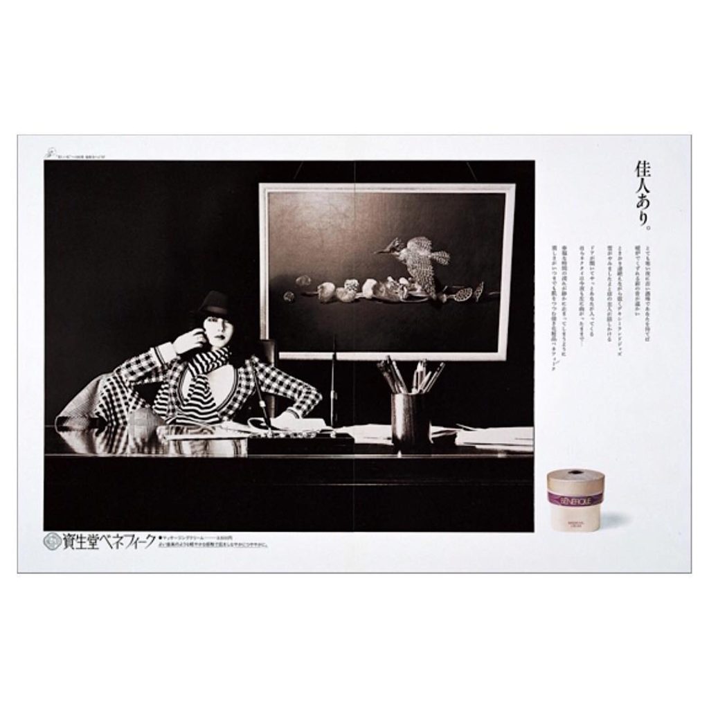 @SHISEIDO: Taking a look at our archives in 1974 our dream team: #photographer Noriaki Yok…