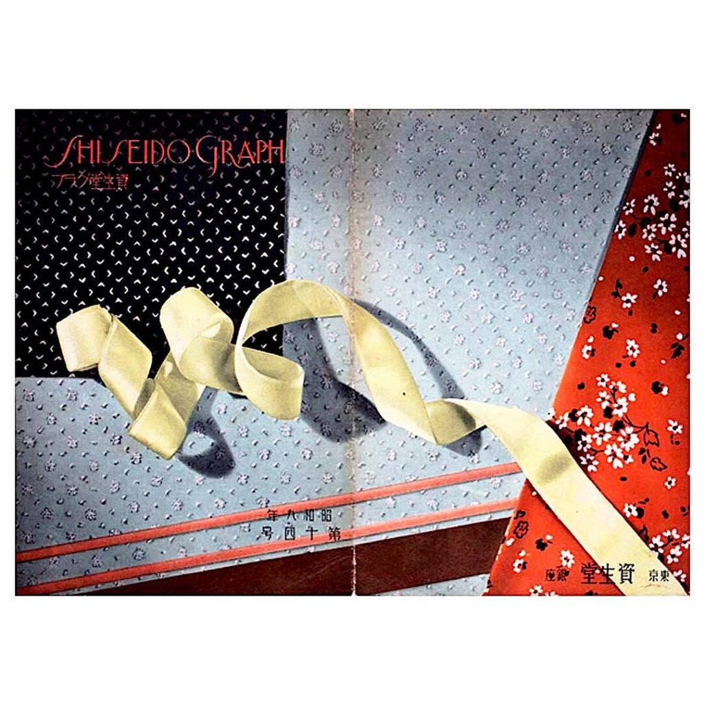 @SHISEIDO: In 1933, we reinvented our monthly publication under the title Shiseido Graph. …