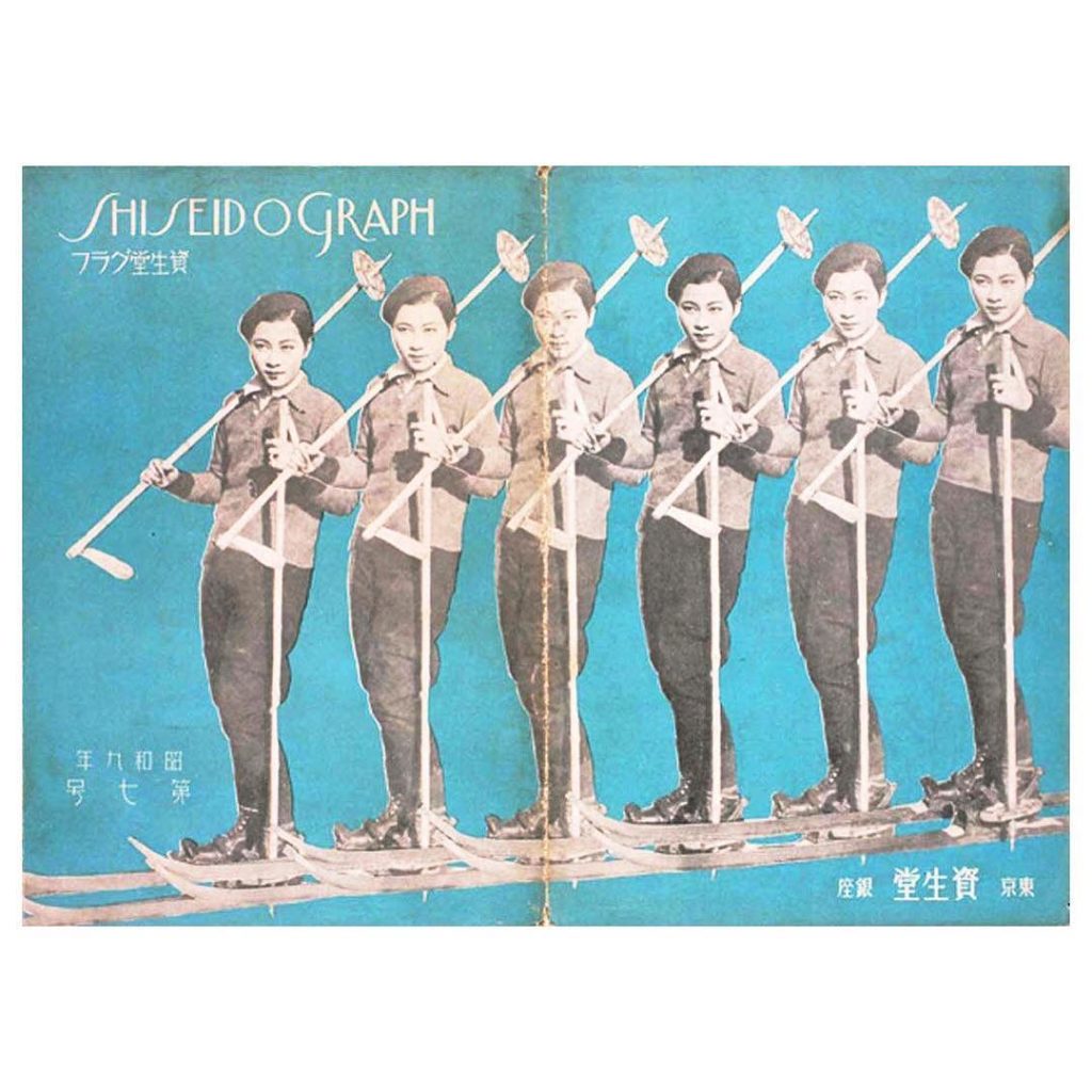 @SHISEIDO: In 1933, we reinvented our monthly publication under the title Shiseido Graph. …