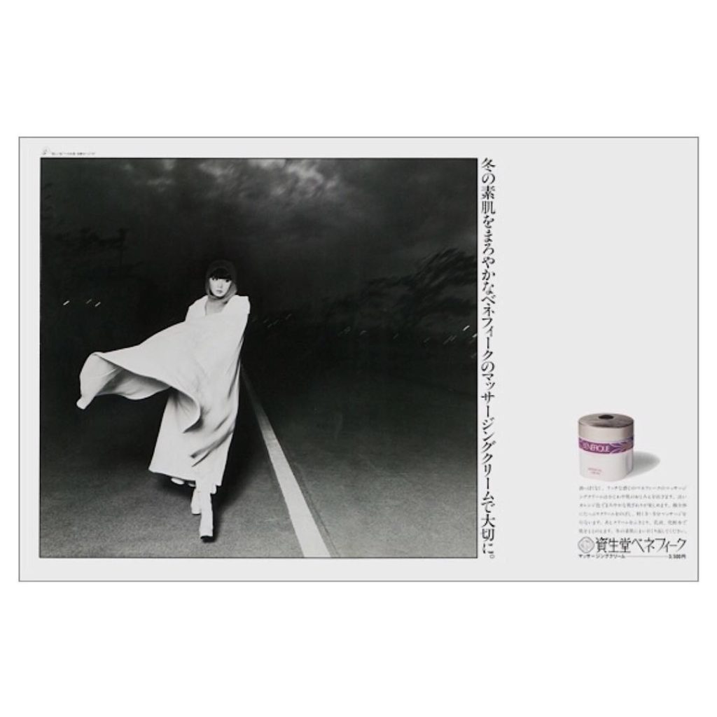 @SHISEIDO: Taking a look at our archives in 1974 our dream team: #photographer Noriaki Yok…
