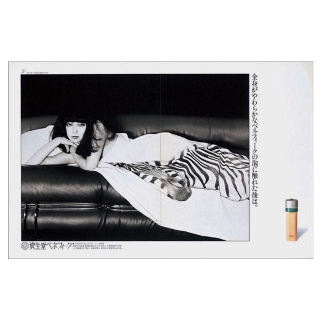 @SHISEIDO: Taking a look at our archives in 1974 our dream team: #photographer Noriaki Yok…