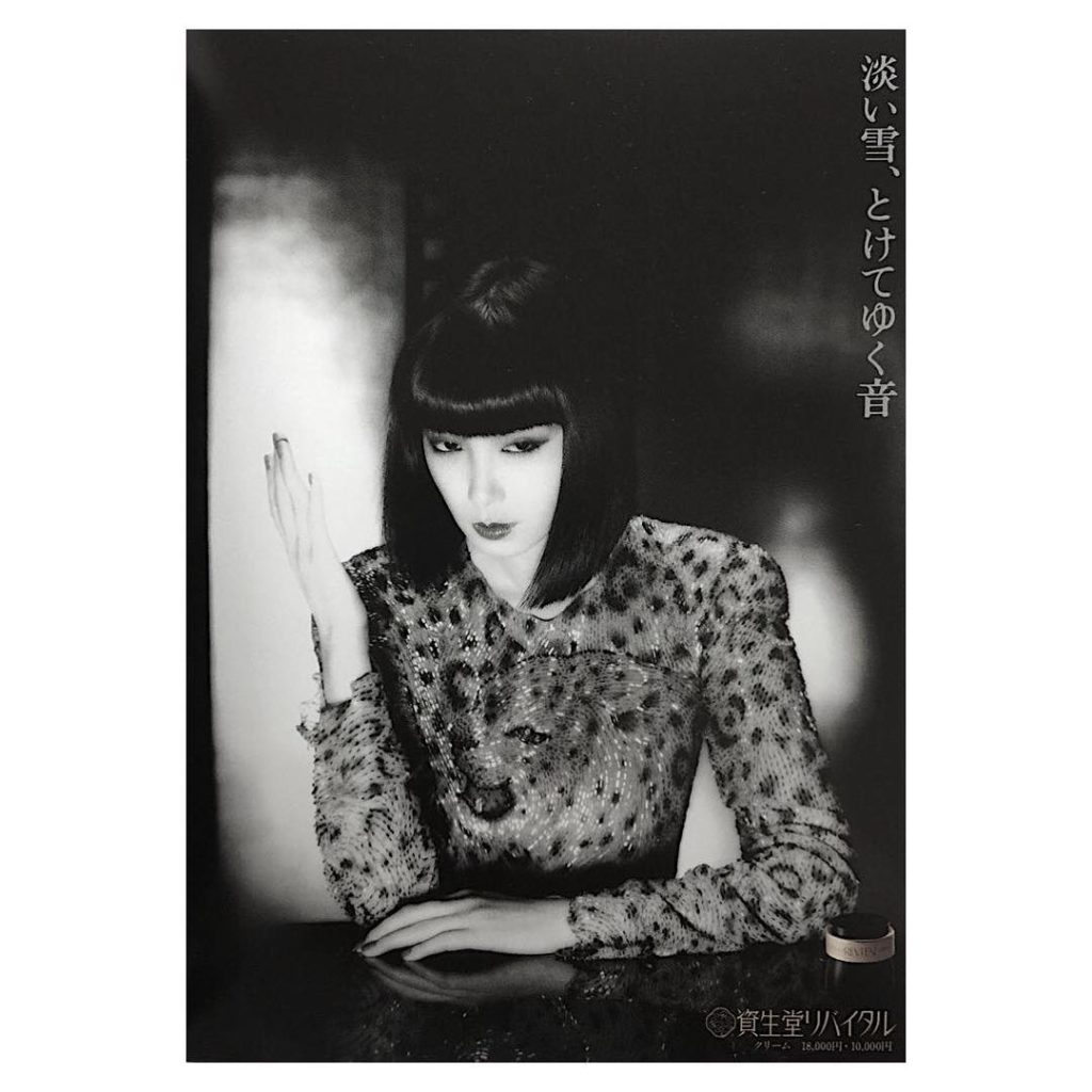 @SHISEIDO: Taking a look at our archives Sayoko Yamaguchi 山口小夜子 (1949-2007). Black, short …