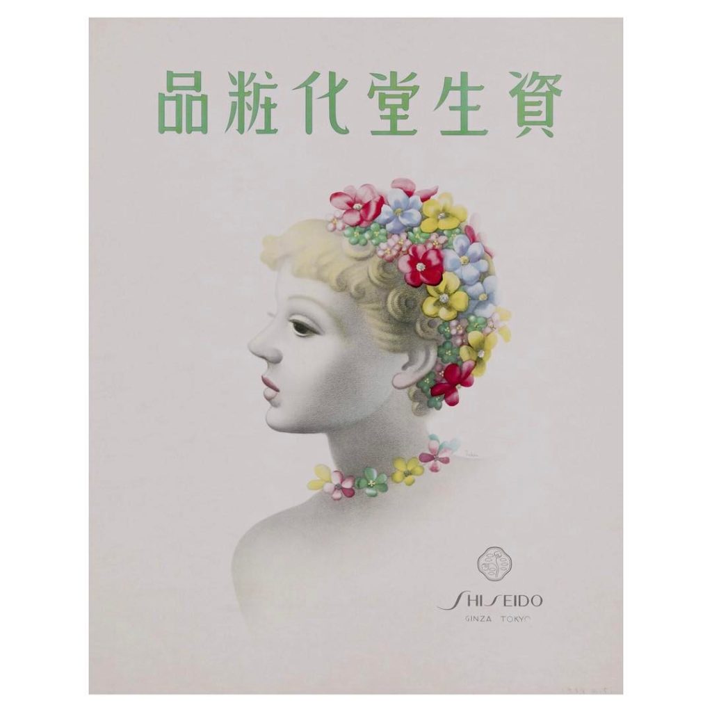 @SHISEIDO: Takeo Yamamoto 山本武夫 started studying theatrical design under the guidance of Se…