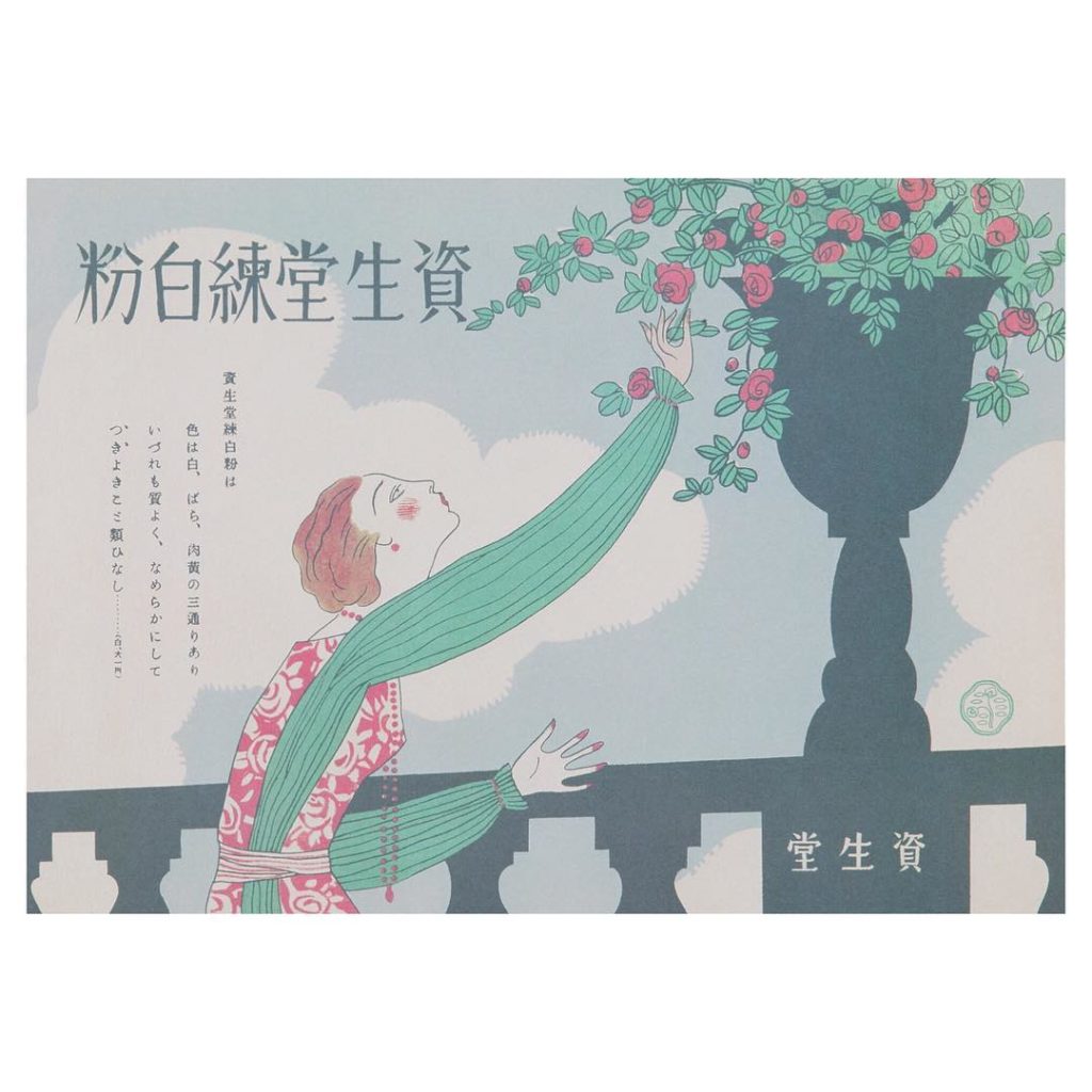 @SHISEIDO: Taking a look at our archives These posters were delivered to our chain stores …