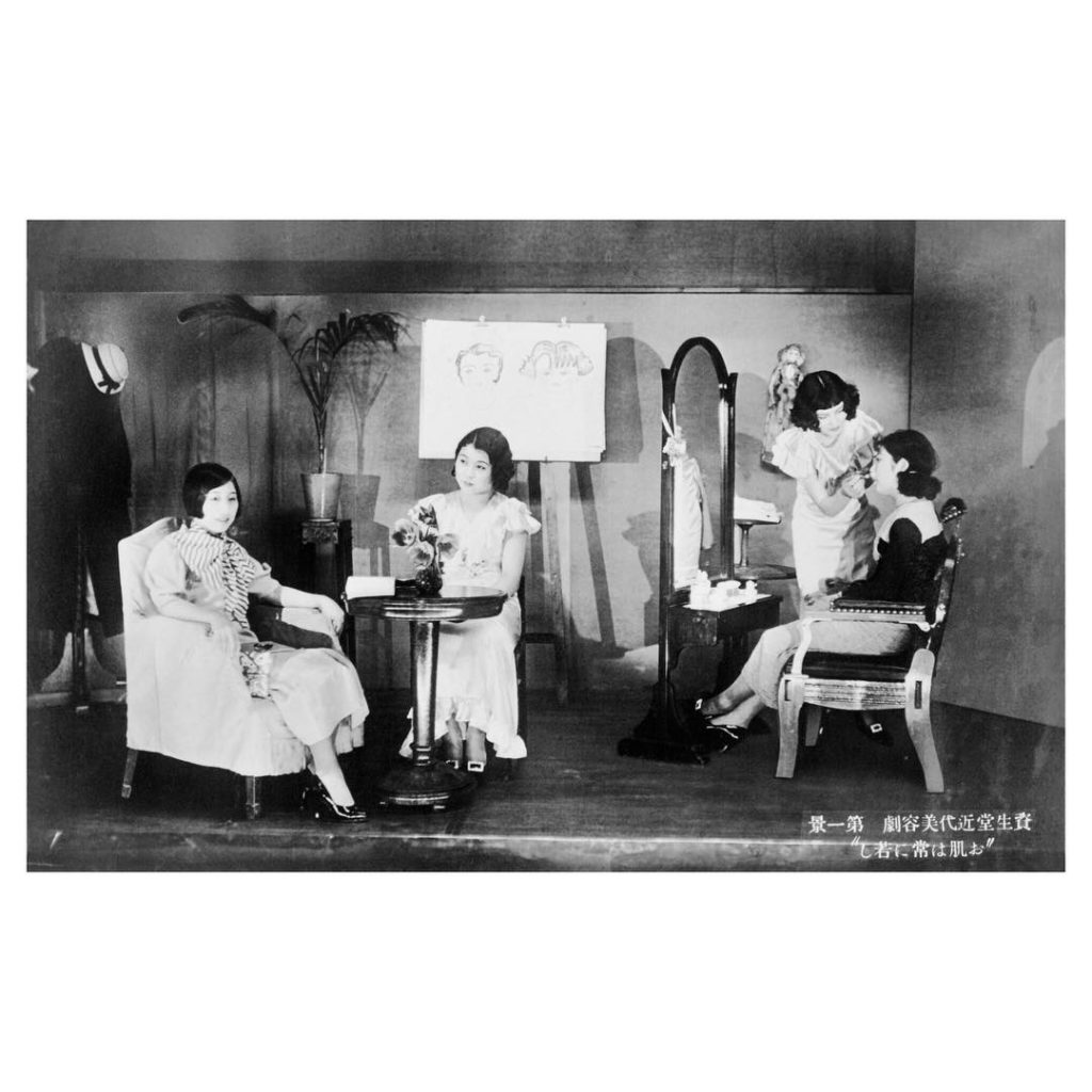 @SHISEIDO: Taking a look at our archives Miss Shiseido (then the name of our beauty consul…
