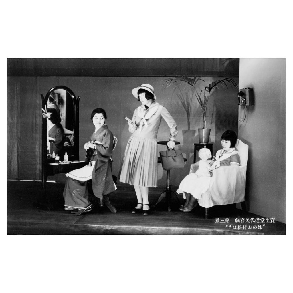 @SHISEIDO: Taking a look at our archives Miss Shiseido (then the name of our beauty consul…