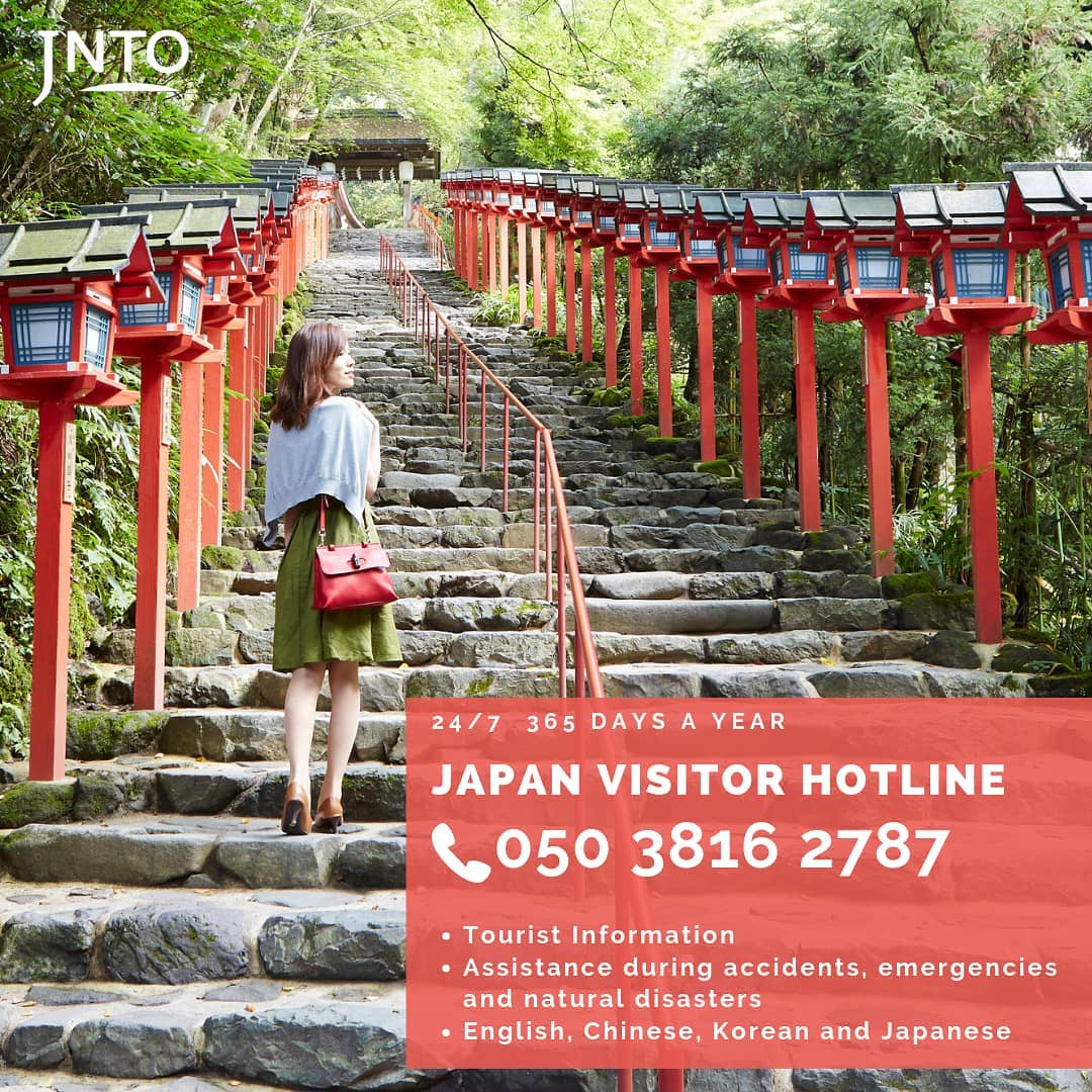 japan visit hotline