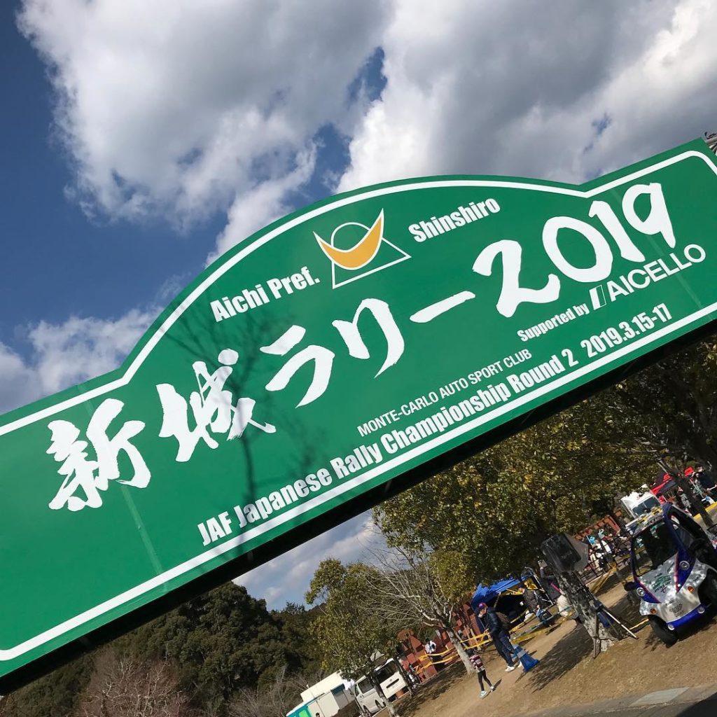 新城ラリー 2019 ブース出展中！
WORKブースではラリー車両に
装着中のMCOとスポーツホイール中心に展示しグッズ販売も行ってます(^^) 皆さまのお越し...