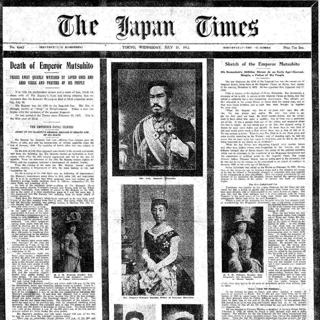 Established in 1897, The Japan Times has witnessed quite a few imperial changes....