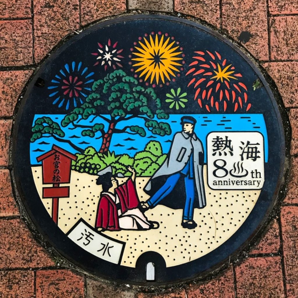 Visit Japan: Discover art underfoot!
In many cities and towns across Japan you can find colo… Discover art underfoot!
In many cities and towns across Japan you can find colo...