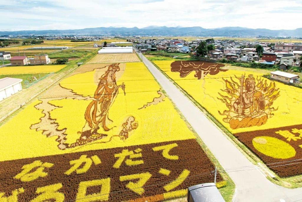 Visit Japan: If you’re visiting Japan over the coming months, consider heading to the Aomori … If you're visiting Japan over the coming months, consider heading to the Aomori ...