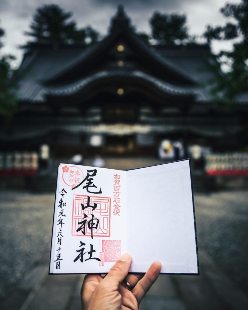 Japan Travel: Got your goshuin? These books are used to collect stamps from temples across Jap… Got your goshuin? These books are used to collect stamps from temples across Jap...