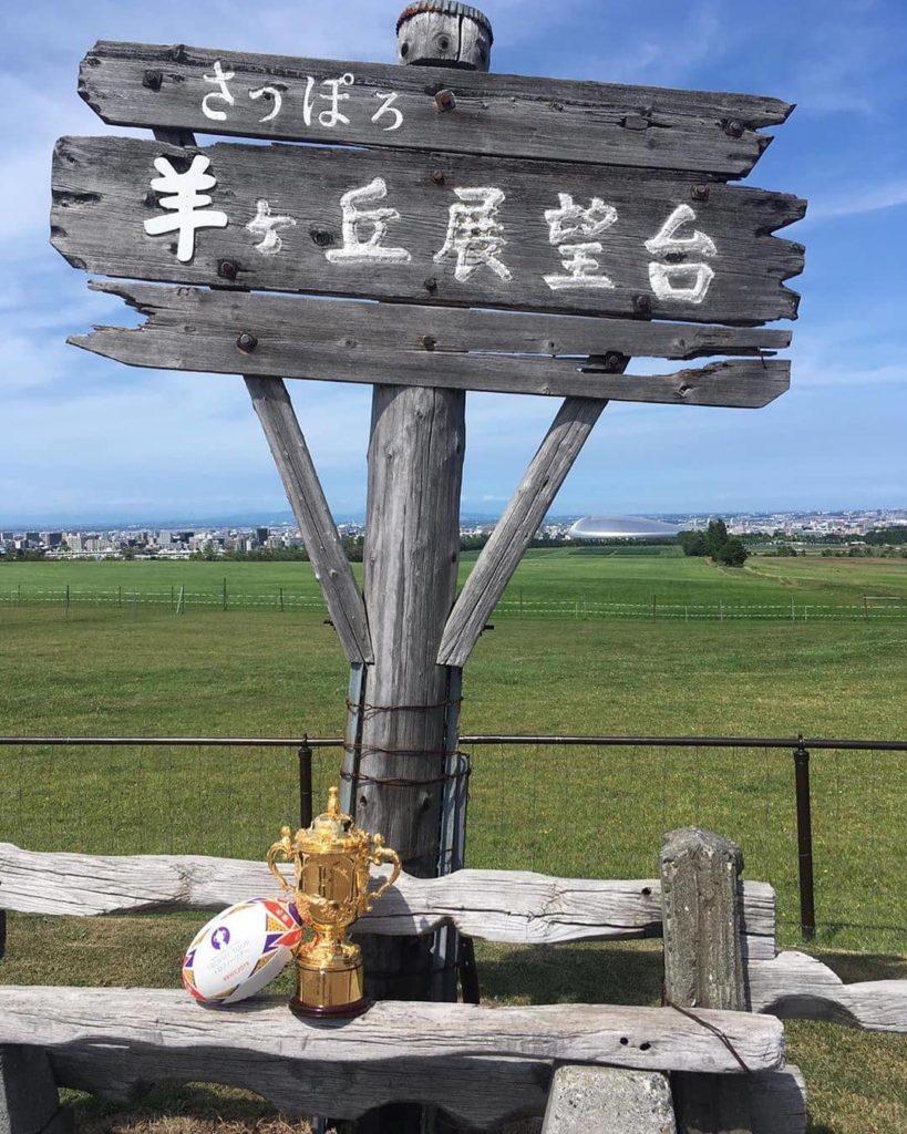 Visit Japan: The Webb Ellis Cup has been out and about in Japan and visited Hitsujigaoka Obse… The Webb Ellis Cup has been out and about in Japan and visited Hitsujigaoka Obse...