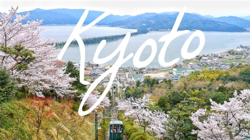 Kyoto Hidden Spots: Amanohashidate | Japan Kyoto Travel Guide