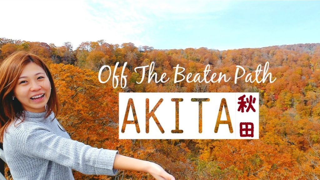 Japan Off The Beaten Path: Autumn In Akita Prefecture | Japan Travel Guide Japan Off The Beaten Path: Autumn In Akita Prefecture | Japan Travel Guide