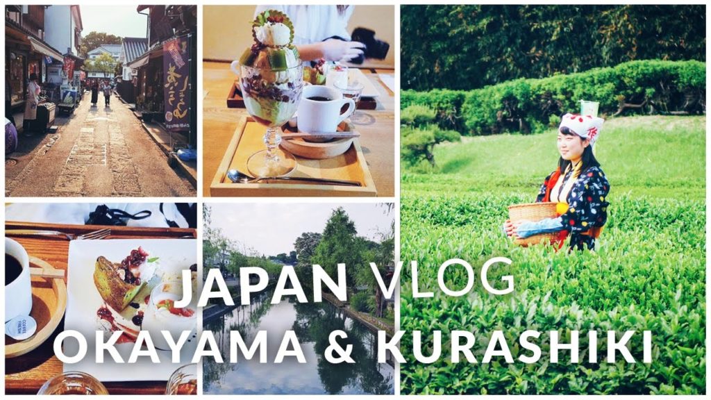 Japan Vlog - Okayama & Kurashiki Old Town · 岡山 · 倉敷