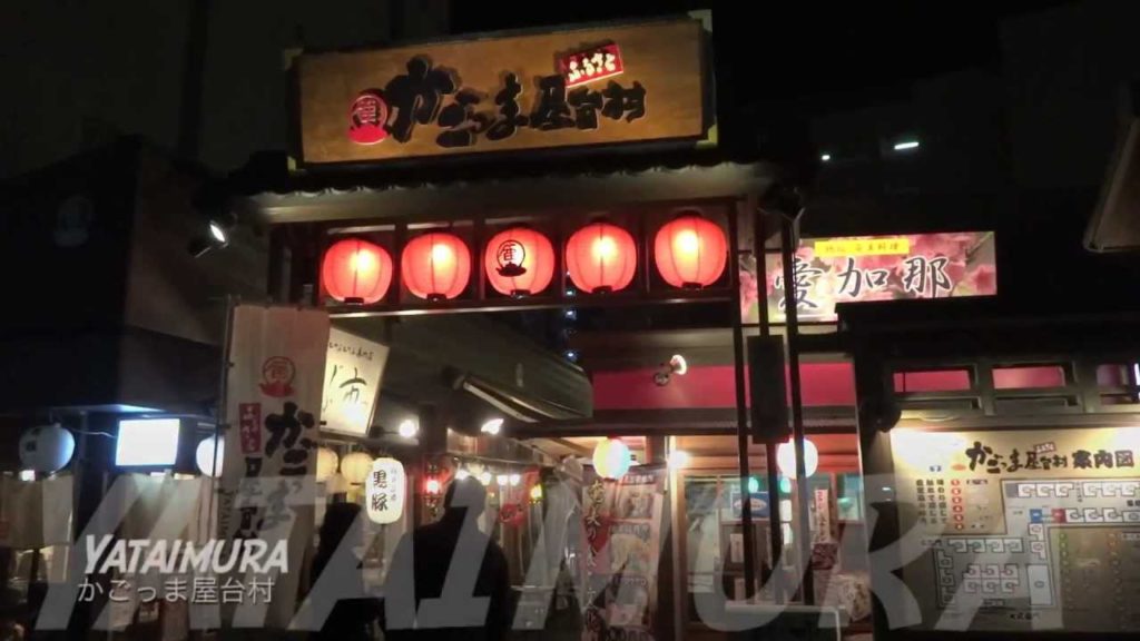 Our Favorite Things to See and Do in Kagoshima, Japan (鹿児島、日本）