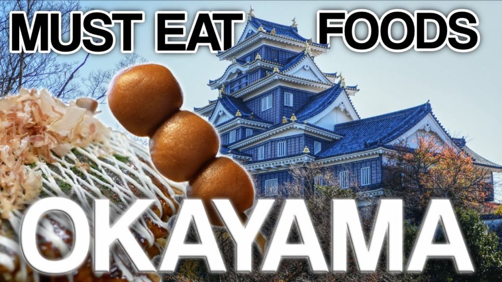3 Must Eat Foods In Okayama, Japan | OKAYAMA FOOD GUIDE 3 Must Eat Foods In Okayama, Japan | OKAYAMA FOOD GUIDE
