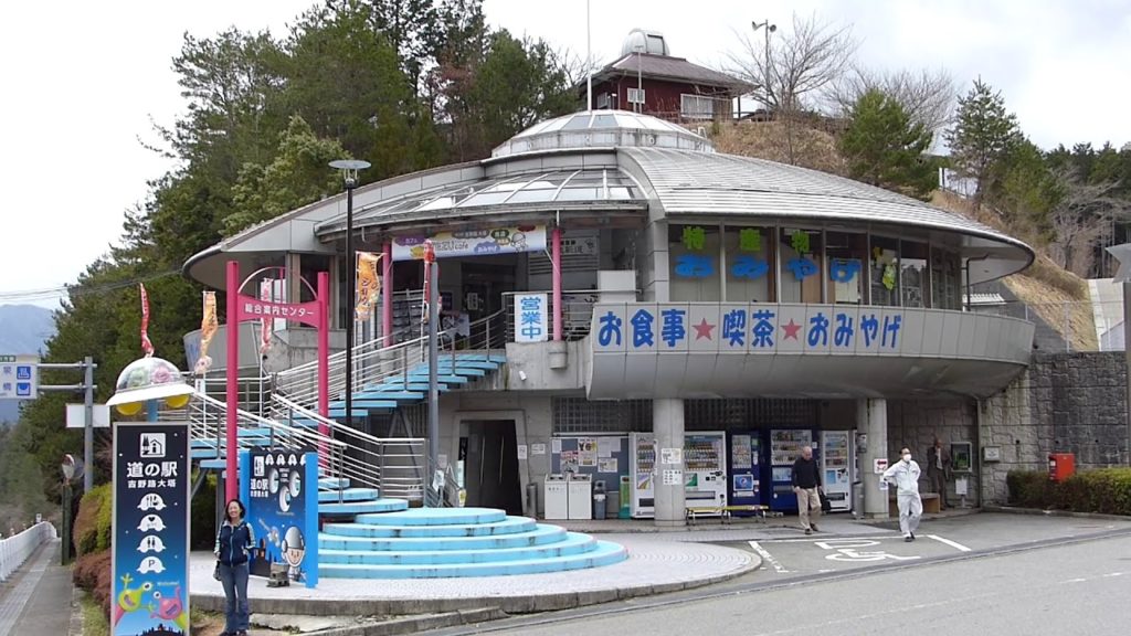 Japan Travel   Wakayama Mountain Drive