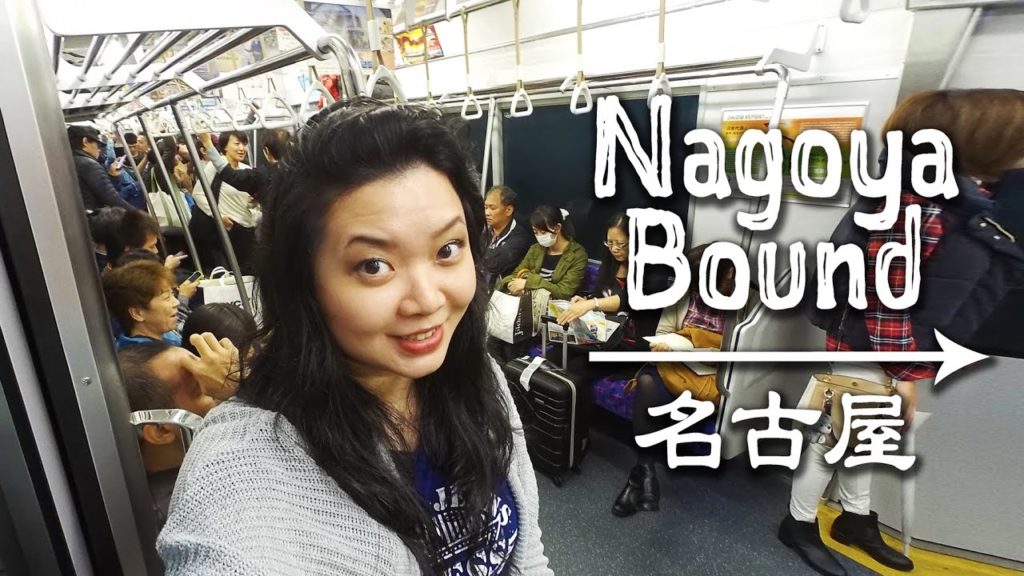 TRAVEL JAPAN VLOG | Trip to Nagoya 名古屋 #1