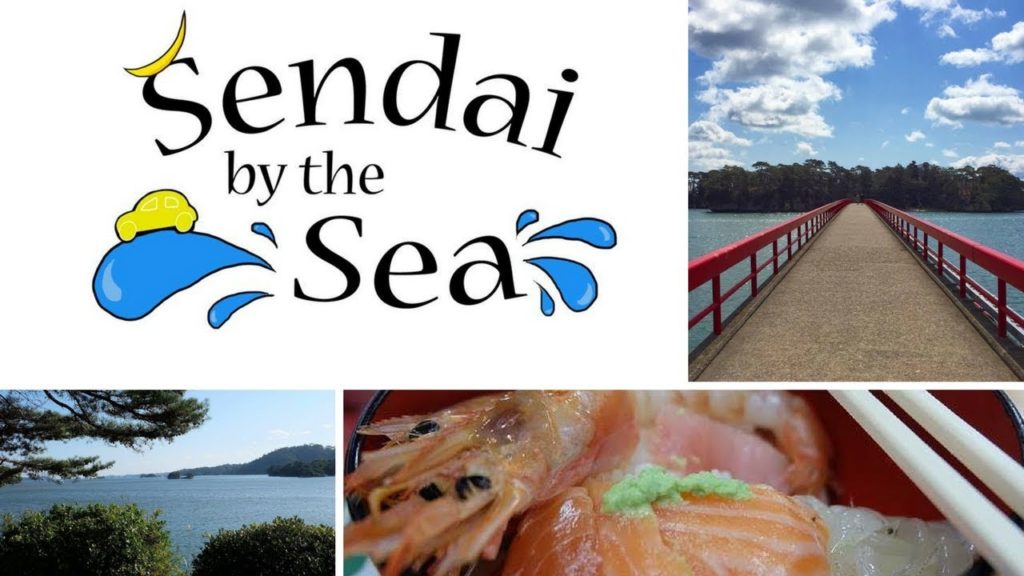 Sendai by the Sea – Day trip! – Go!Go!Tohoku!! Japan Travel Sendai by the Sea - Day trip! - Go!Go!Tohoku!! Japan Travel