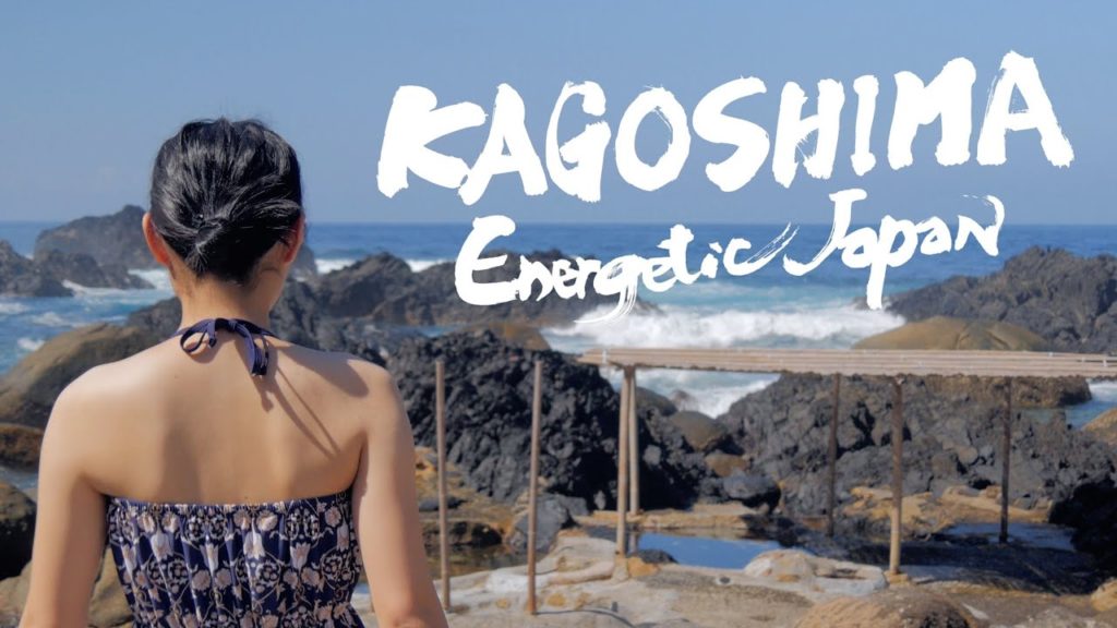 Kagoshima, Japan 4K (Ultra HD)  - 鹿児島