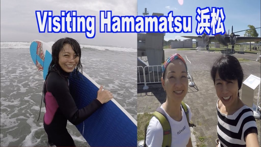 Visiting Hamamatsu! 浜松に行ってきました – 2019 summer – Visiting Hamamatsu! 浜松に行ってきました - 2019 summer -