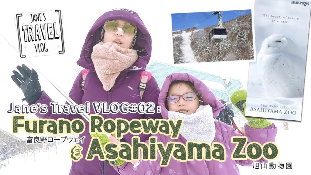 Jane's Travel VLOG #02: Furano Ropeway & Asahiyama Zoo Jane's Travel VLOG #02: Furano Ropeway & Asahiyama Zoo