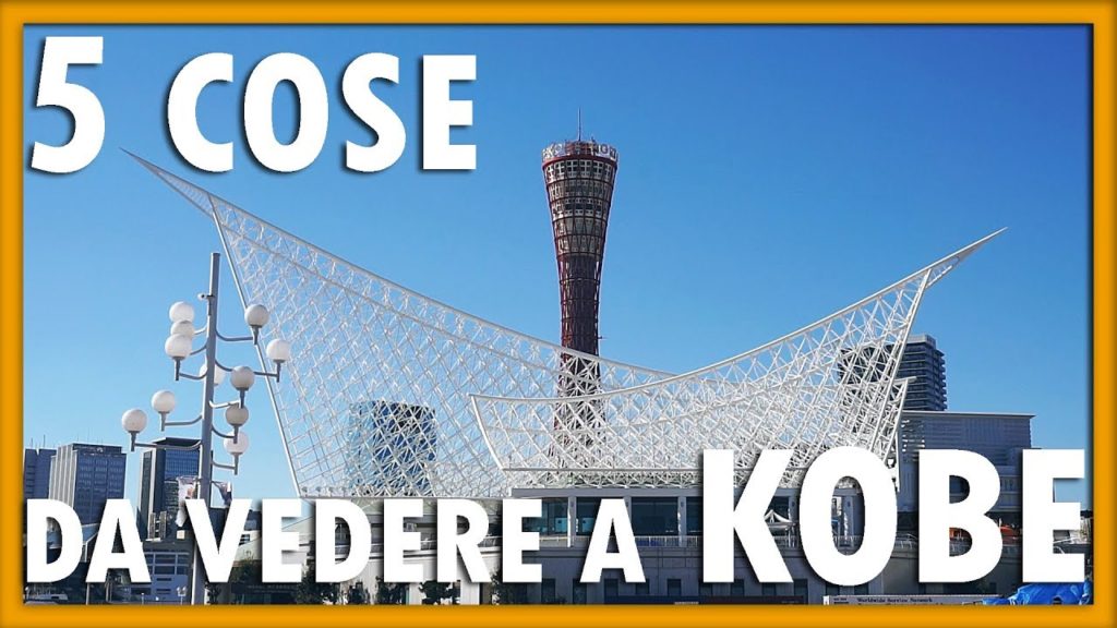 5 cose da vedere a KOBE – Travel Talks 5 cose da vedere a KOBE - Travel Talks