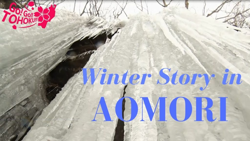 Travel North Japan - Lake Towada Festival - Winter Story in Aomori - Go!Go!Tohoku!!