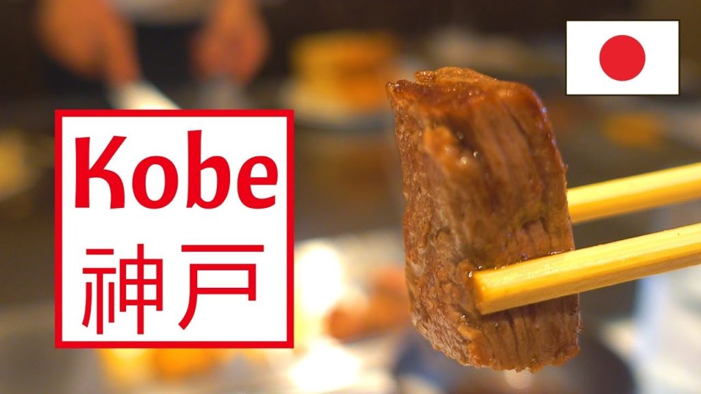 A DAY IN KOBE: The Kobe Beef Experience (and a Huge Bridge Too) A DAY IN KOBE: The Kobe Beef Experience (and a Huge Bridge Too)