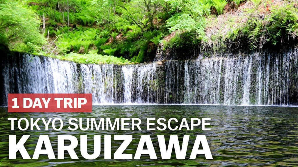 Tokyo Summer Escape: Karuizawa Day Trip | japan-guide.com Tokyo Summer Escape: Karuizawa Day Trip | japan-guide.com