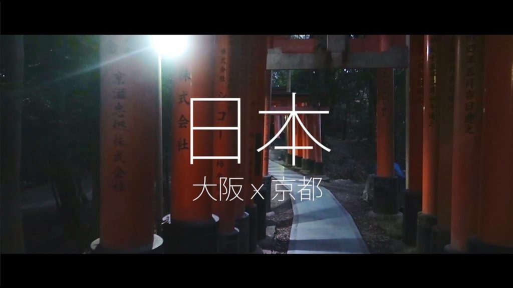 JAPAN TRAVEL : Osaka x Kyoto | Cinematic Travel Video 日本へ旅行