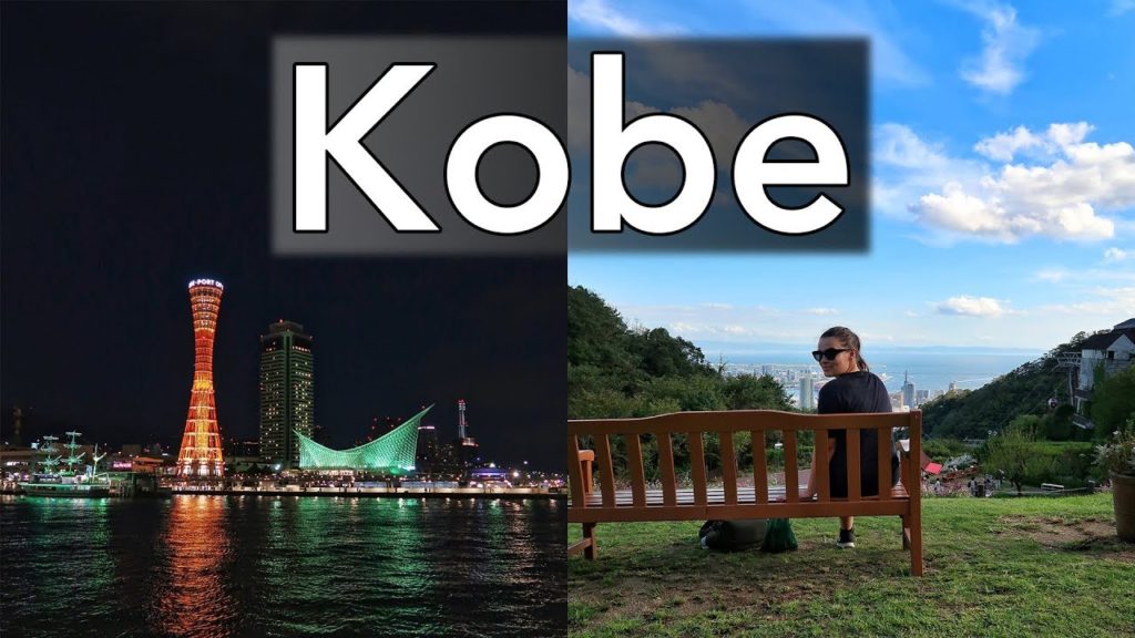 EXPLORING KOBE | Kobe, Hyogo EXPLORING KOBE | Kobe, Hyogo