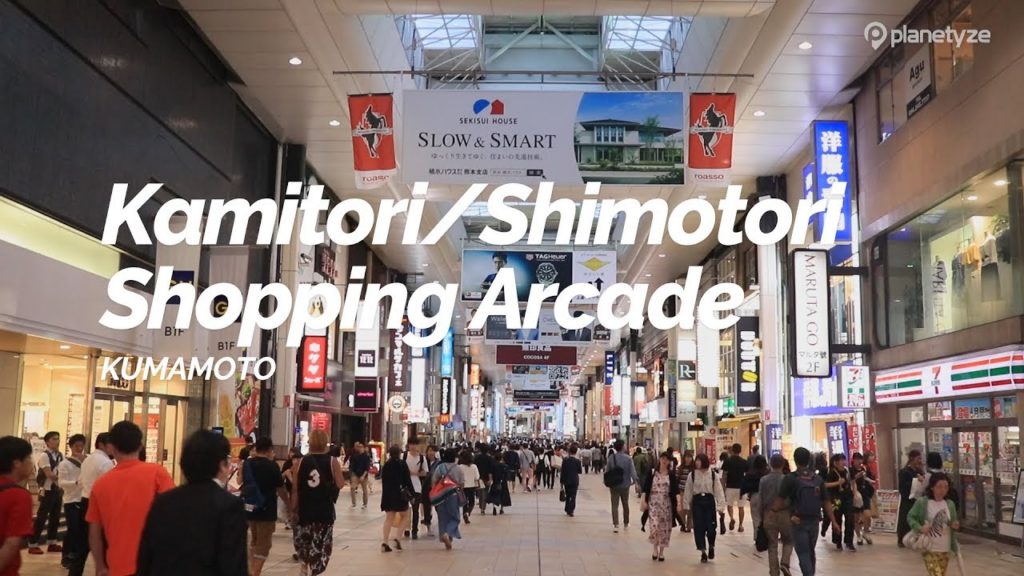 Kamitori/Shimotori Shopping Arcade, Kumamoto | Japan Travel Guide Kamitori/Shimotori Shopping Arcade, Kumamoto | Japan Travel Guide