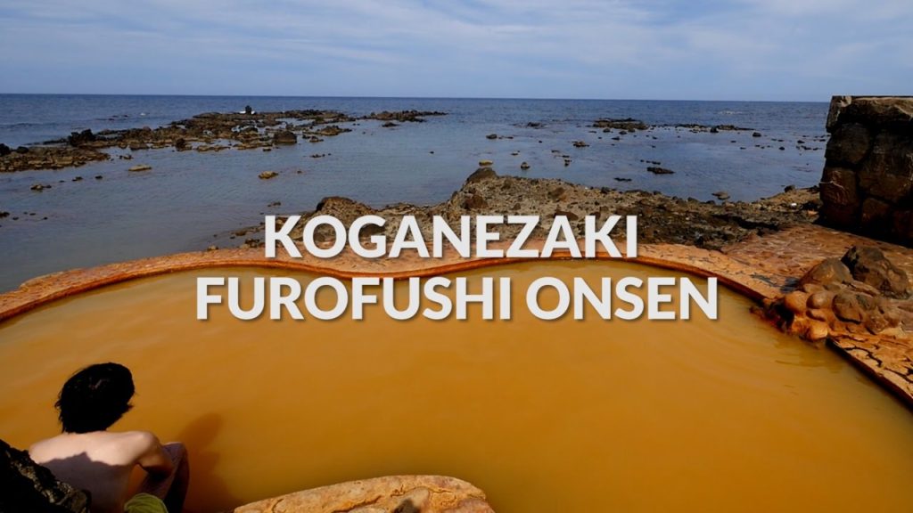 Koganezaki Furofushi Onsen, Aomori | One Minute Japan Travel Guide Koganezaki Furofushi Onsen, Aomori | One Minute Japan Travel Guide