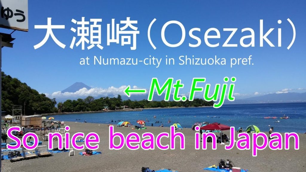 大瀬崎(Numazu-city, Shizuoka pref.) 大瀬崎(Numazu-city, Shizuoka pref.)