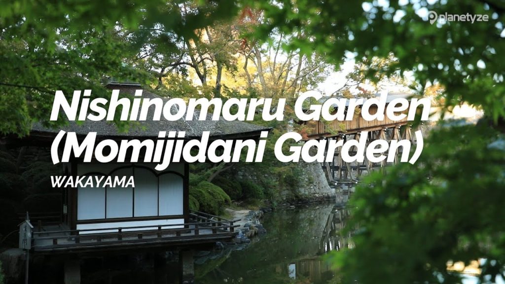 Nishinomaru Garden (Momijidani Garden) , Wakayama | Japan Travel Guide Nishinomaru Garden (Momijidani Garden) , Wakayama | Japan Travel Guide