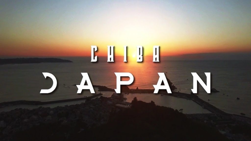 Chiba Japan | Chiba Prefectures of Japan Chiba Japan | Chiba Prefectures of Japan