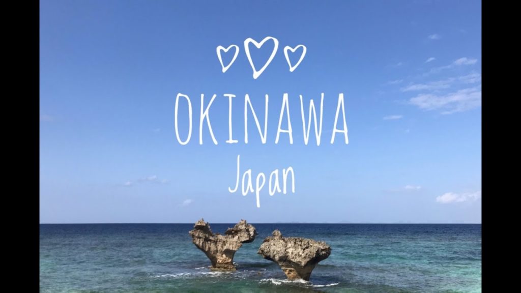 2018 Family Trip in Okinawa 日本冲绳8天7夜自驾趴趴走