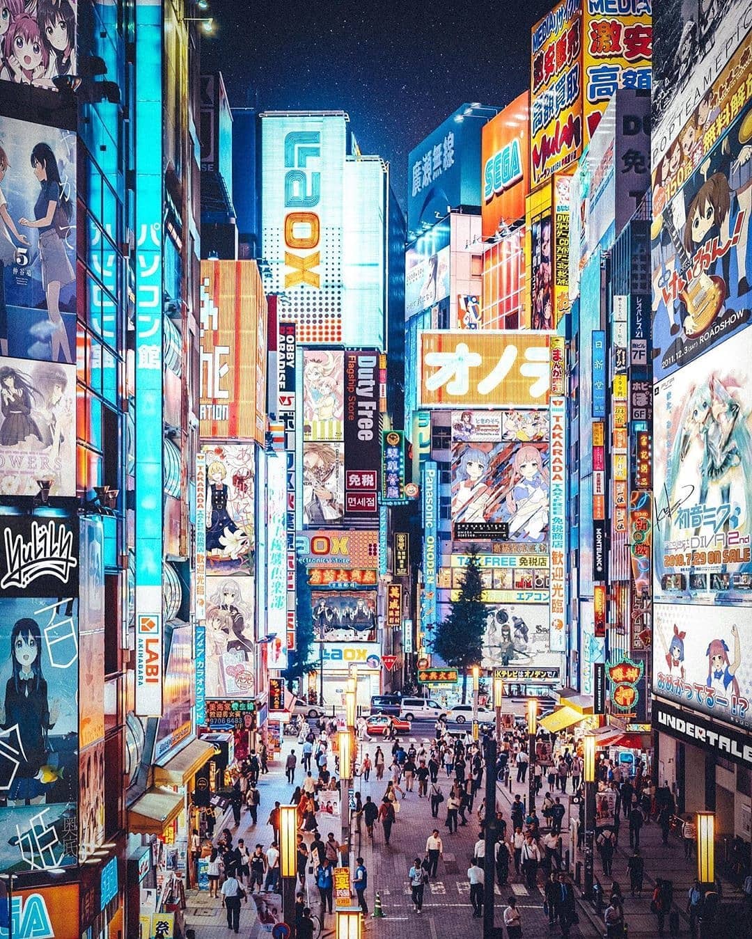 Visit Japan: Can you guess the name of Tokyo's Electric Town? Photo by ...