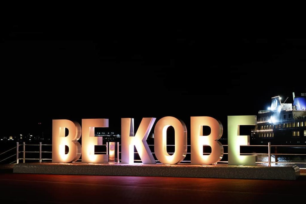 Visit Japan: Meanwhile in the city of Kobe, a new “BE KOBE” monument appeared at Shiosai Park… Meanwhile in the city of Kobe, a new “BE KOBE” monument appeared at Shiosai Park...