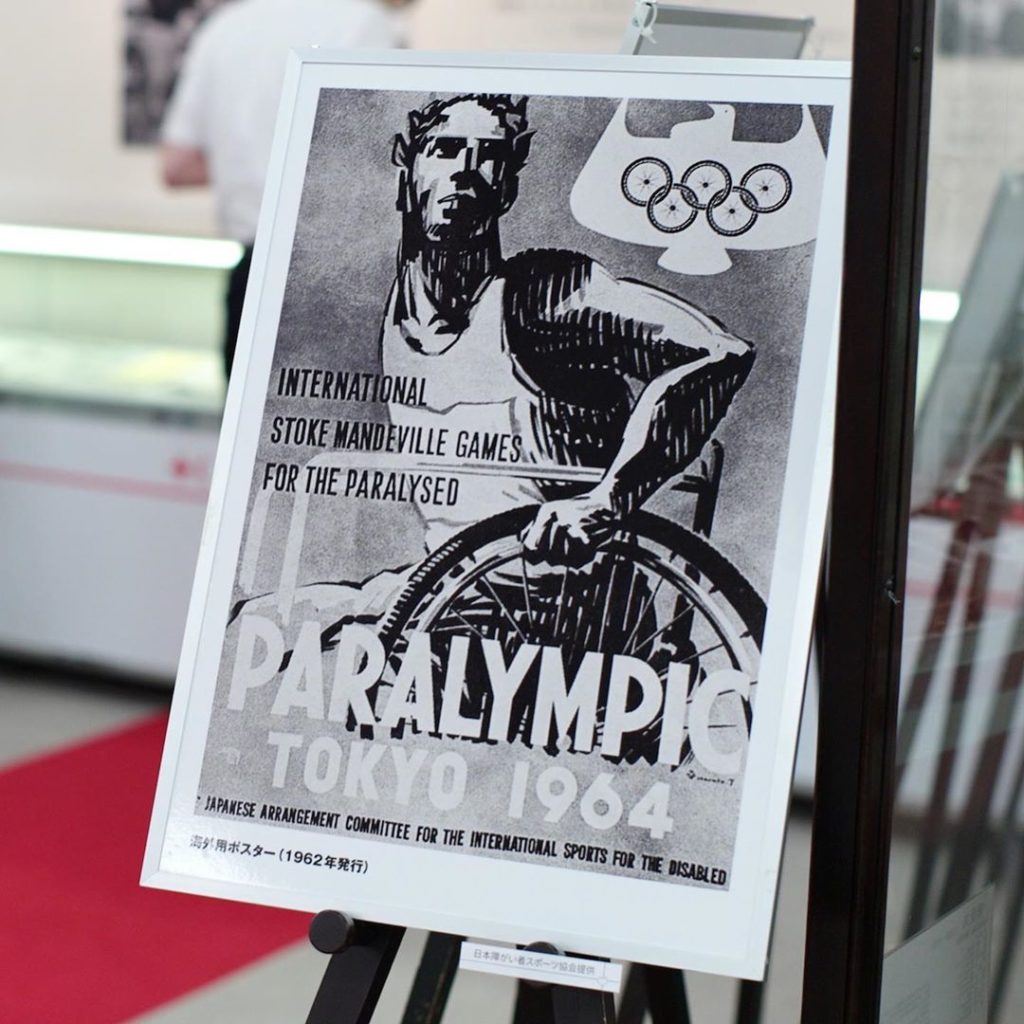 The Japan Times: On March 18, 1964, volunteers with the Japanese Red Cross Society formed an offi… On March 18, 1964, volunteers with the Japanese Red Cross Society formed an offi...