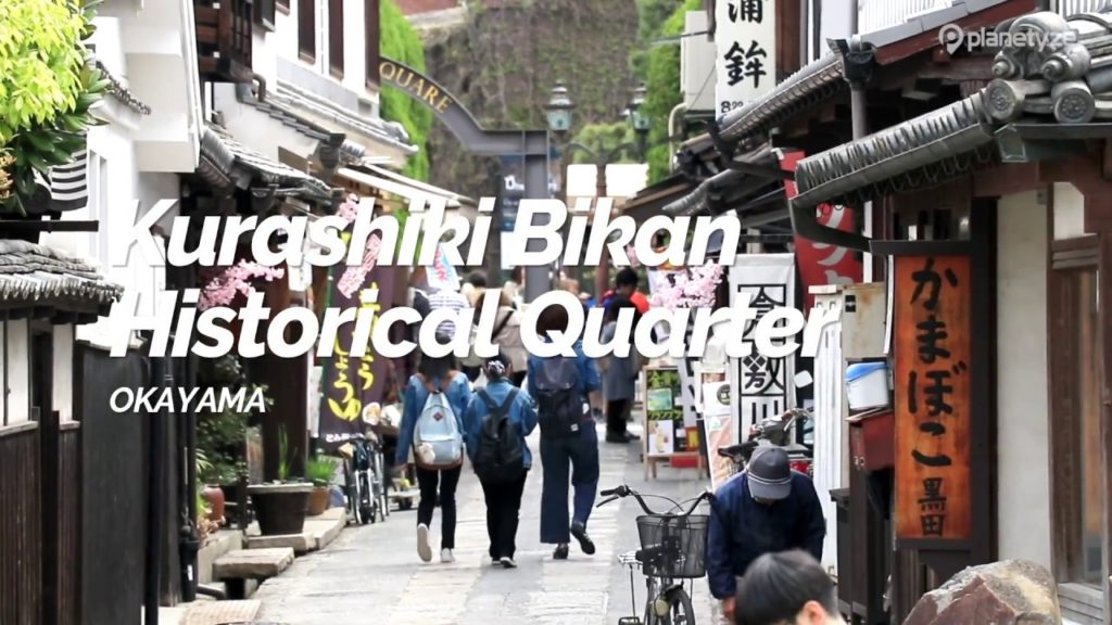 Kurashiki Bikan Historical Quarter, Okayama | Japan Travel Guide Kurashiki Bikan Historical Quarter, Okayama | Japan Travel Guide