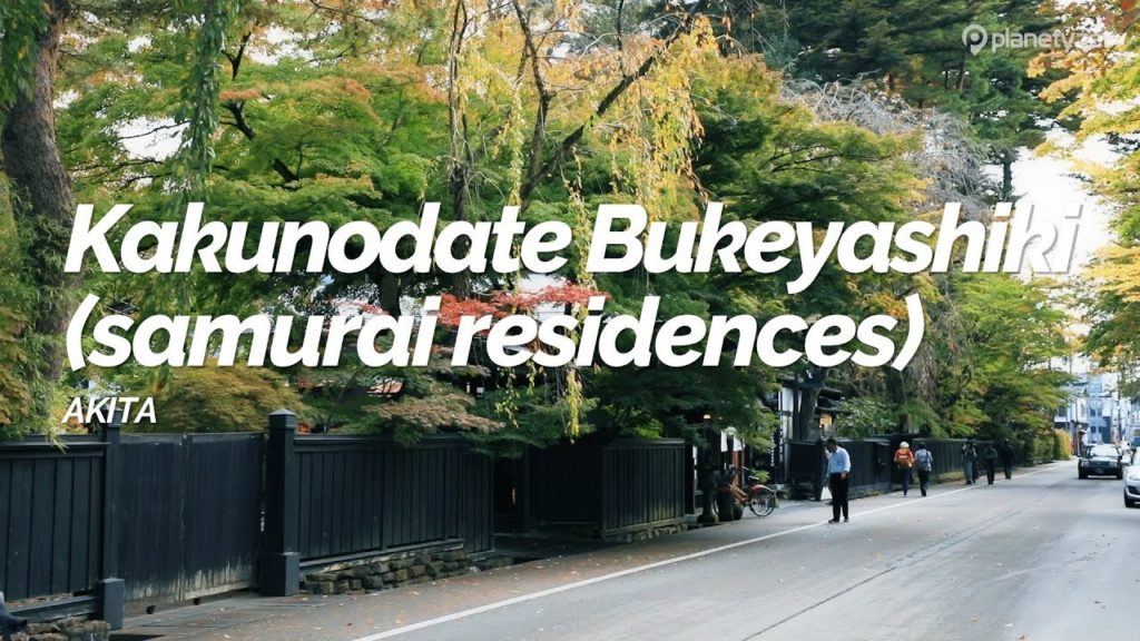 Kakunodate Bukeyashiki (samurai residences) , Akita | Japan Travel Guide Kakunodate Bukeyashiki (samurai residences) , Akita | Japan Travel Guide