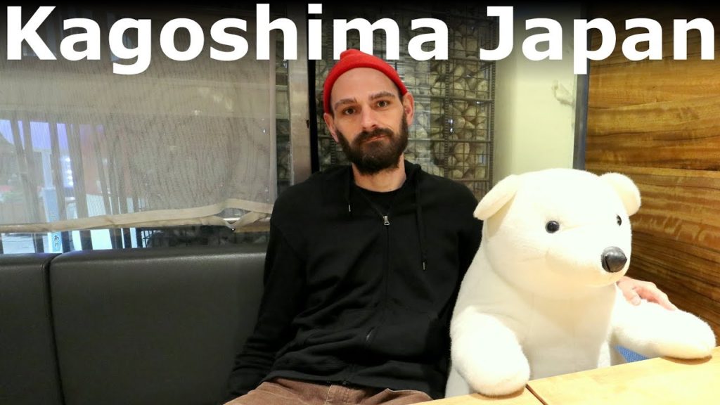 Kagoshima City, Japan! Kagoshima City, Japan!
