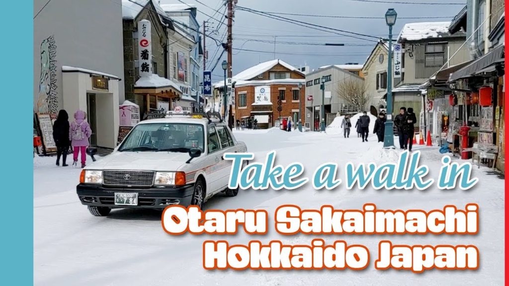 Take a walk in Otaru Sakaimachi, Hokkaido Japan